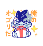 バレよに。スタンプ（個別スタンプ：9）