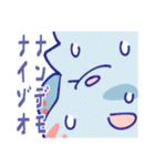 バレよに。スタンプ（個別スタンプ：12）