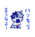 バレよに。スタンプ（個別スタンプ：13）