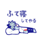 バレよに。スタンプ（個別スタンプ：14）