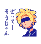 バレよに。スタンプ（個別スタンプ：17）