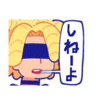 バレよに。スタンプ（個別スタンプ：18）