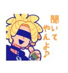 バレよに。スタンプ（個別スタンプ：19）