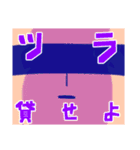 バレよに。スタンプ（個別スタンプ：22）