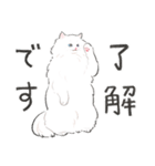 うちの子白猫！(長毛)（個別スタンプ：3）