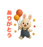可愛い3D白うさぎ（秋）（個別スタンプ：1）