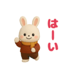 可愛い3D白うさぎ（秋）（個別スタンプ：4）