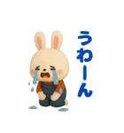 可愛い3D白うさぎ（秋）（個別スタンプ：8）