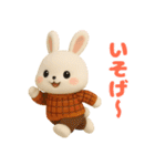 可愛い3D白うさぎ（秋）（個別スタンプ：9）