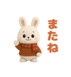 可愛い3D白うさぎ（秋）（個別スタンプ：11）