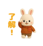 可愛い3D白うさぎ（秋）（個別スタンプ：12）