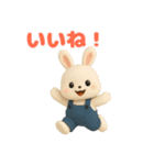 可愛い3D白うさぎ（秋）（個別スタンプ：13）