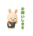 可愛い3D白うさぎ（秋）（個別スタンプ：14）