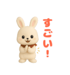 可愛い3D白うさぎ（秋）（個別スタンプ：16）