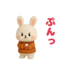 可愛い3D白うさぎ（秋）（個別スタンプ：17）