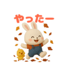 可愛い3D白うさぎ（秋）（個別スタンプ：20）