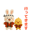 可愛い3D白うさぎ（秋）（個別スタンプ：21）