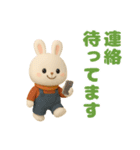 可愛い3D白うさぎ（秋）（個別スタンプ：25）