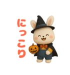 可愛い3D白うさぎ（秋）（個別スタンプ：26）