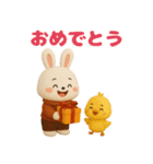 可愛い3D白うさぎ（秋）（個別スタンプ：27）