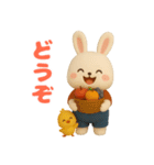 可愛い3D白うさぎ（秋）（個別スタンプ：29）
