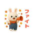 可愛い3D白うさぎ（秋）（個別スタンプ：30）
