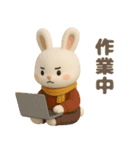 可愛い3D白うさぎ（秋）（個別スタンプ：31）