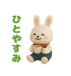 可愛い3D白うさぎ（秋）（個別スタンプ：34）