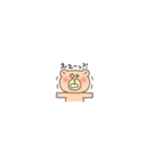 どきどきちいさいくまさん01（個別スタンプ：18）