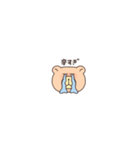 どきどきちいさいくまさん01（個別スタンプ：38）