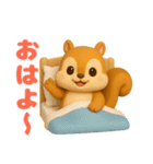 可愛い3Dリス（個別スタンプ：2）