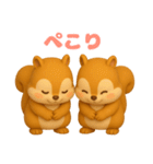 可愛い3Dリス（個別スタンプ：3）