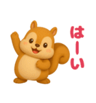 可愛い3Dリス（個別スタンプ：4）