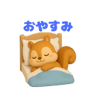 可愛い3Dリス（個別スタンプ：5）