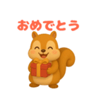 可愛い3Dリス（個別スタンプ：7）