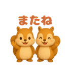 可愛い3Dリス（個別スタンプ：9）