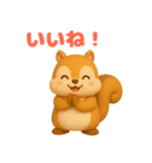 可愛い3Dリス（個別スタンプ：11）