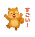可愛い3Dリス（個別スタンプ：16）