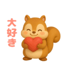 可愛い3Dリス（個別スタンプ：19）
