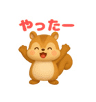 可愛い3Dリス（個別スタンプ：20）