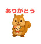 可愛い3Dリス（個別スタンプ：22）
