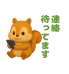 可愛い3Dリス（個別スタンプ：24）