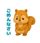 可愛い3Dリス（個別スタンプ：29）