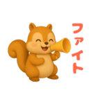 可愛い3Dリス（個別スタンプ：30）