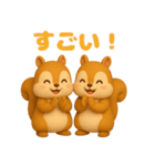 可愛い3Dリス（個別スタンプ：32）
