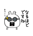 ピタうさぎ敬語親しき間柄（個別スタンプ：2）