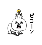 ピタうさぎ敬語親しき間柄（個別スタンプ：7）