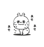 ピタうさぎ敬語親しき間柄（個別スタンプ：8）