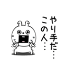 ピタうさぎ敬語親しき間柄（個別スタンプ：10）