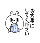 ピタうさぎ敬語親しき間柄（個別スタンプ：12）